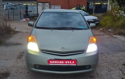 Toyota Prius, 2006 год, 800 000 рублей, 1 фотография