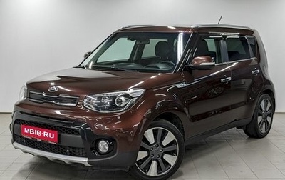 KIA Soul II рестайлинг, 2018 год, 1 590 000 рублей, 1 фотография