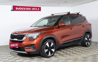 KIA Seltos I, 2020 год, 2 099 990 рублей, 1 фотография