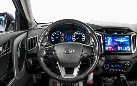 Hyundai Creta I рестайлинг, 2018 год, 1 610 000 рублей, 9 фотография