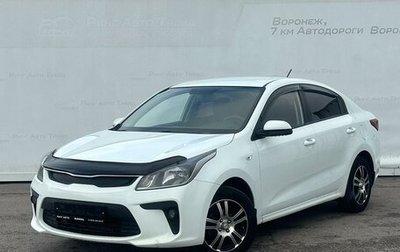 KIA Rio IV, 2017 год, 1 025 000 рублей, 1 фотография