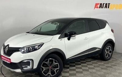 Renault Kaptur I рестайлинг, 2018 год, 1 230 000 рублей, 1 фотография