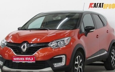 Renault Kaptur I рестайлинг, 2018 год, 1 180 000 рублей, 1 фотография