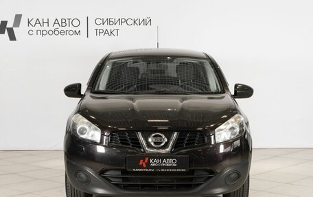 Nissan Qashqai+2 I, 2011 год, 819 254 рублей, 7 фотография