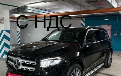 Mercedes-Benz GLS, 2021 год, 10 000 000 рублей, 1 фотография