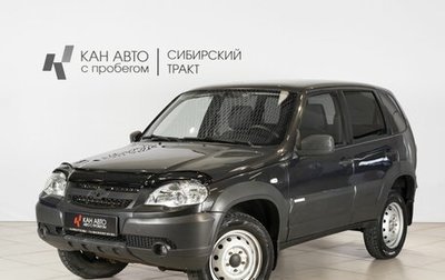 Chevrolet Niva I рестайлинг, 2017 год, 479 458 рублей, 1 фотография