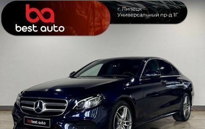 Mercedes-Benz E-Класс, 2019 год, 2 370 000 рублей, 1 фотография