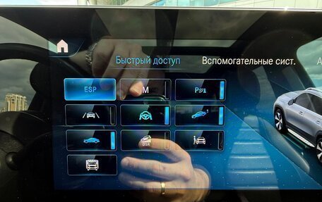 Mercedes-Benz GLS, 2021 год, 10 000 000 рублей, 12 фотография