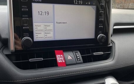 Toyota RAV4, 2021 год, 3 700 000 рублей, 8 фотография