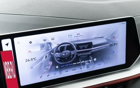 Geely Coolray I, 2024 год, 2 349 700 рублей, 18 фотография