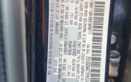 Mazda CX-30 I, 2021 год, 2 450 000 рублей, 16 фотография