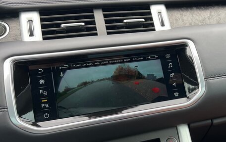 Land Rover Range Rover Evoque I, 2015 год, 3 000 000 рублей, 15 фотография