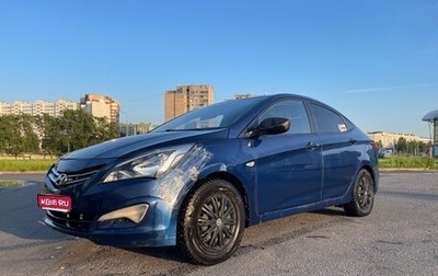 Hyundai Solaris II рестайлинг, 2015 год, 570 000 рублей, 1 фотография