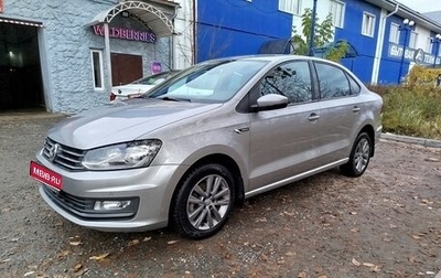Volkswagen Polo VI (EU Market), 2019 год, 1 355 000 рублей, 1 фотография