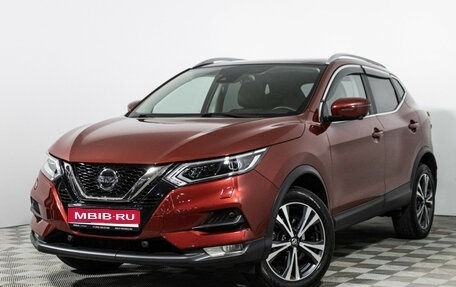 Nissan Qashqai, 2021 год, 2 548 900 рублей, 1 фотография