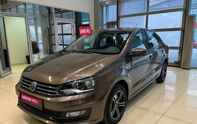 Volkswagen Polo VI (EU Market), 2018 год, 1 090 000 рублей, 1 фотография
