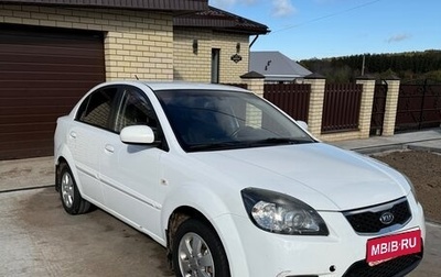 KIA Rio II, 2011 год, 480 000 рублей, 1 фотография