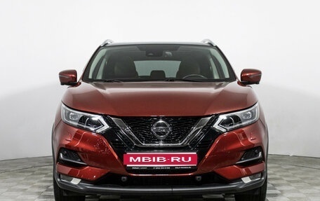 Nissan Qashqai, 2021 год, 2 548 900 рублей, 2 фотография