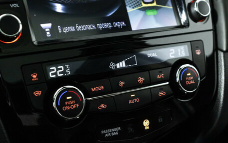 Nissan Qashqai, 2021 год, 2 548 900 рублей, 18 фотография