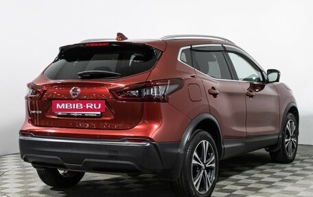 Nissan Qashqai, 2021 год, 2 548 900 рублей, 5 фотография