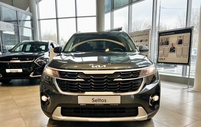 KIA Seltos I, 2025 год, 3 750 000 рублей, 1 фотография