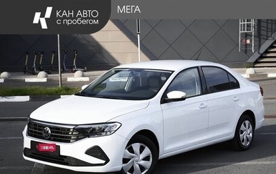 Volkswagen Polo VI (EU Market), 2021 год, 1 614 000 рублей, 1 фотография