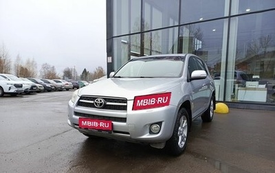 Toyota RAV4, 2009 год, 1 199 800 рублей, 1 фотография