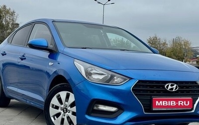 Hyundai Solaris II рестайлинг, 2018 год, 1 169 000 рублей, 1 фотография