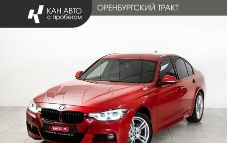 BMW 3 серия, 2018 год, 2 320 000 рублей, 1 фотография