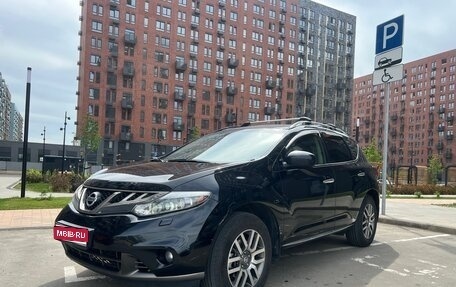 Nissan Murano, 2011 год, 1 190 000 рублей, 1 фотография