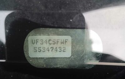 Peugeot 308 II, 2008 год, 650 000 рублей, 1 фотография