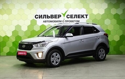 Hyundai Creta I рестайлинг, 2021 год, 2 200 000 рублей, 1 фотография