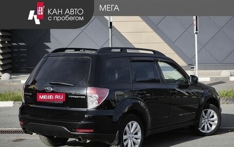 Subaru Forester, 2012 год, 1 248 000 рублей, 2 фотография