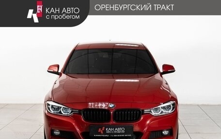 BMW 3 серия, 2018 год, 2 320 000 рублей, 2 фотография