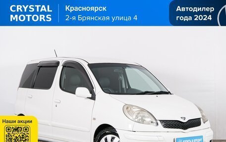 Toyota FunCargo, 2003 год, 449 000 рублей, 2 фотография