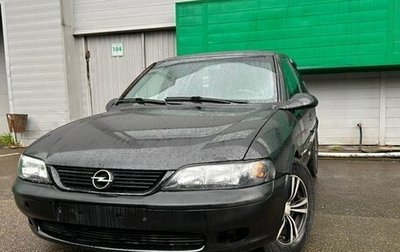Opel Vectra B рестайлинг, 1996 год, 220 000 рублей, 1 фотография
