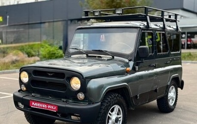 ЛуАЗ 3151, 2005 год, 300 000 рублей, 1 фотография