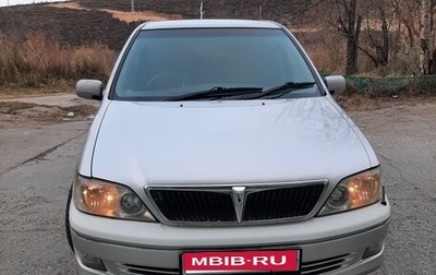 Toyota Vista V30, 2000 год, 600 000 рублей, 1 фотография
