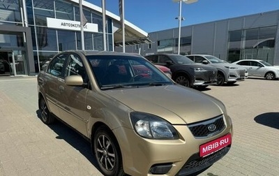 KIA Rio II, 2010 год, 450 000 рублей, 1 фотография