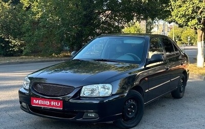 Hyundai Accent II, 2008 год, 460 000 рублей, 1 фотография