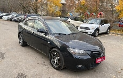 Mazda 3, 2007 год, 515 000 рублей, 1 фотография