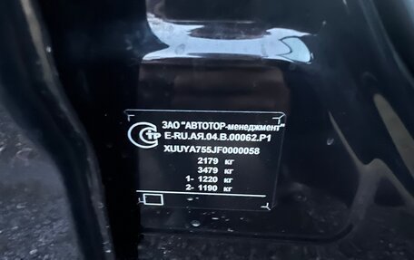 Chevrolet Orlando I, 2014 год, 1 300 000 рублей, 18 фотография