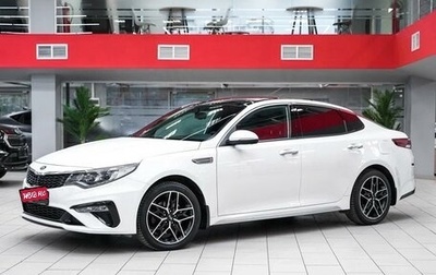 KIA Optima IV, 2018 год, 1 949 000 рублей, 1 фотография