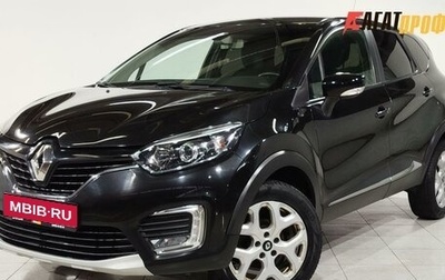 Renault Kaptur I рестайлинг, 2016 год, 1 295 000 рублей, 1 фотография