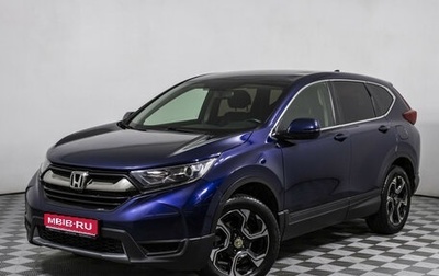 Honda CR-V IV, 2017 год, 2 398 000 рублей, 1 фотография