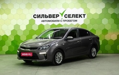 KIA Rio IV, 2019 год, 1 400 000 рублей, 1 фотография