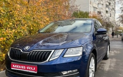 Skoda Octavia, 2017 год, 2 050 000 рублей, 1 фотография
