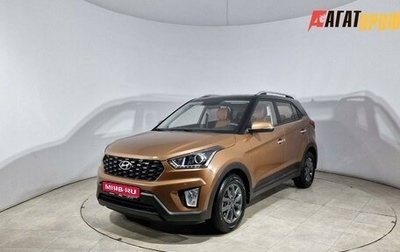 Hyundai Creta I рестайлинг, 2020 год, 1 900 000 рублей, 1 фотография
