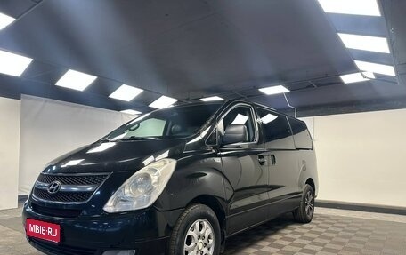 Hyundai Grand Starex Grand Starex I рестайлинг 2, 2011 год, 1 090 000 рублей, 1 фотография