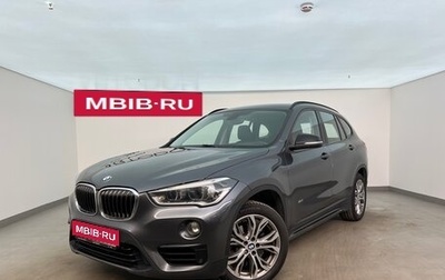 BMW X1, 2017 год, 2 250 000 рублей, 1 фотография
